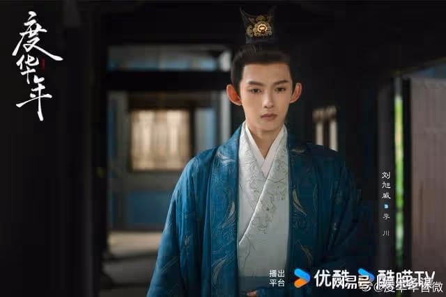 度華年熱度遲遲無法破萬,兩大原因不可忽視,演員到底咋選的