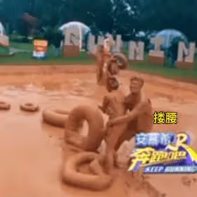 粉絲開戰吵了一天一夜!跑男互動引爭議,范丞丞被指性騷擾白鹿