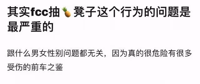 粉絲開戰吵了一天一夜!跑男互動引爭議,范丞丞被指性騷擾白鹿