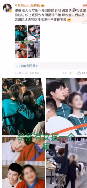 粉絲開戰吵了一天一夜!跑男互動引爭議,范丞丞被指性騷擾白鹿