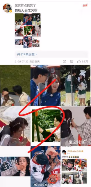 粉絲開戰吵了一天一夜!跑男互動引爭議,范丞丞被指性騷擾白鹿