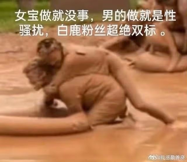 粉絲開戰吵了一天一夜!跑男互動引爭議,范丞丞被指性騷擾白鹿