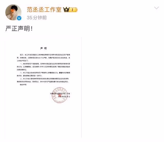 粉絲開戰吵了一天一夜!跑男互動引爭議,范丞丞被指性騷擾白鹿
