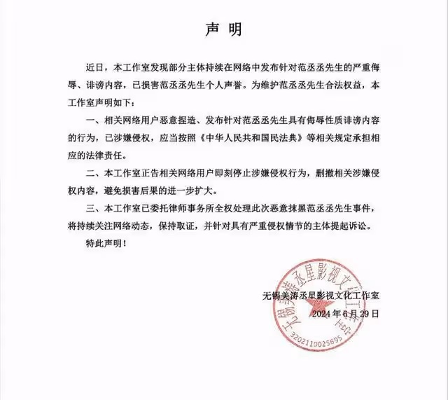 粉絲開戰吵了一天一夜!跑男互動引爭議,范丞丞被指性騷擾白鹿