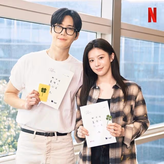 金宣虎揮別前女友事件與高允貞大談戀愛!新劇會讓劇迷露出姨母笑