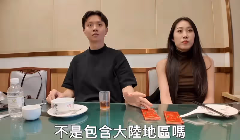 鍾明軒突然被叫去中國　吃飯問：中華民國不是包含大陸地區？