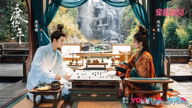 暑期首部重生穿越古裝大劇,趙今麥、張凌赫高顏值演技CP!