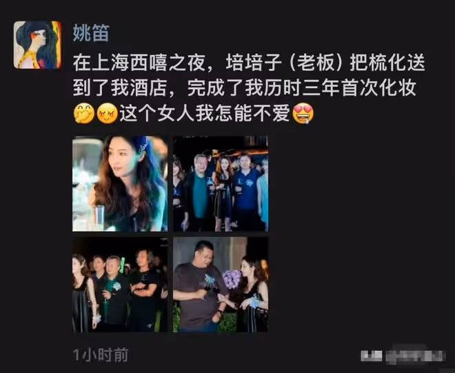 42歲姚笛罕見現身,自曝三年沒戲拍沒化妝,變化太大認不出