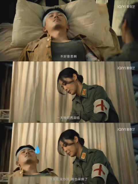 諜戰劇《孤戰迷城》首播,又一偶像神劇!黃景瑜表現一般辛芷蕾颯