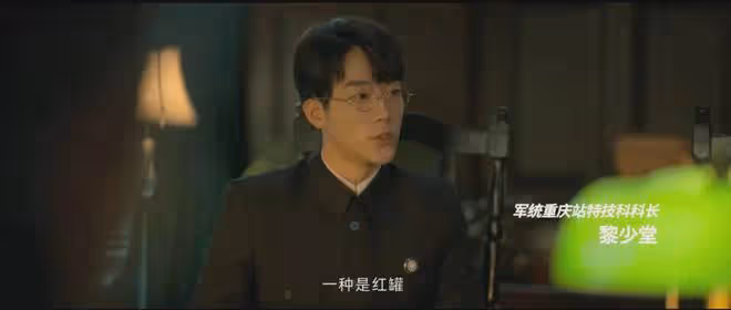 諜戰劇《孤戰迷城》首播,又一偶像神劇!黃景瑜表現一般辛芷蕾颯
