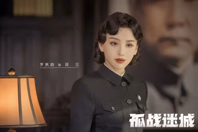 孤戰迷城:黎少堂為馮靜嫻出賣樓明遠!魏清明勾結日本人搞假刺殺