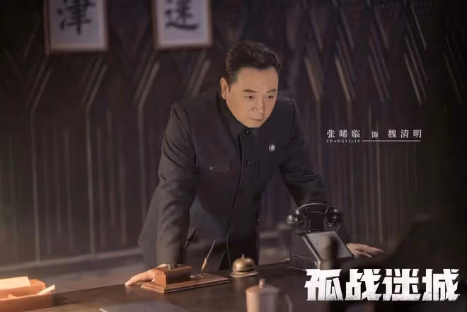 孤戰迷城:黎少堂為馮靜嫻出賣樓明遠!魏清明勾結日本人搞假刺殺