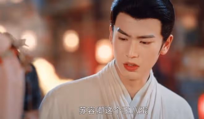 度年華男主人設?有時心眼很小,有時心胸很大,呵,男人