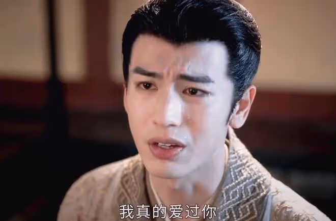 度年華男主人設?有時心眼很小,有時心胸很大,呵,男人