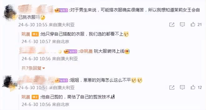 姚晨曬11歲兒子近照,土豆越長越像爸爸曹郁,父子倆似複製粘貼