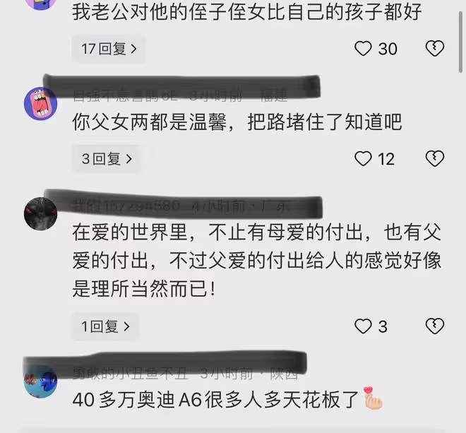 父親在大雨中找傘，只為女兒不被淋：父愛無聲，永遠是堅強的後盾