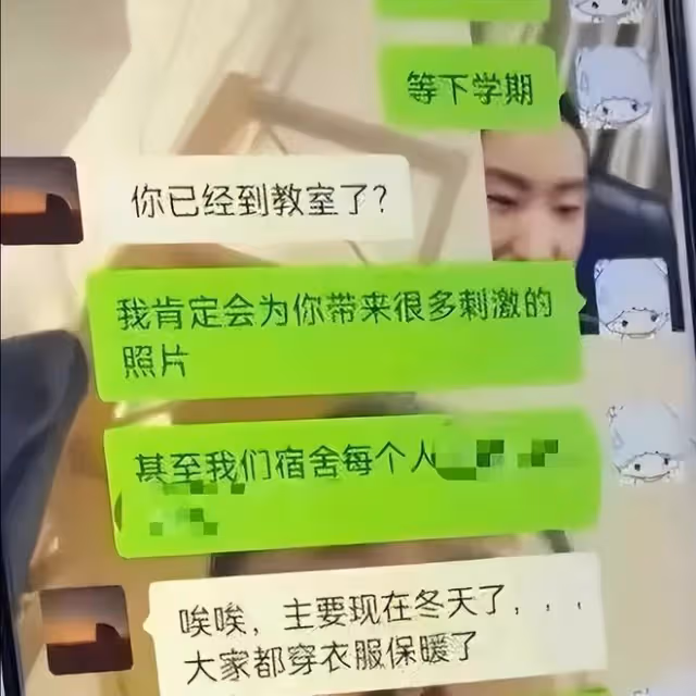 女大學生偷拍室友九個月,供其男友觀看,好奇之舉逃不過嚴懲