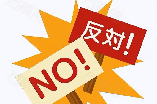 女大學生偷拍室友九個月,供其男友觀看,好奇之舉逃不過嚴懲