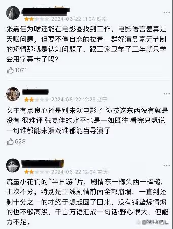 《雲邊有個小賣部》：電影上映被罵上熱搜？來看看原著黨怎麼說