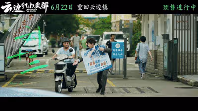 《雲邊有個小賣部》：電影上映被罵上熱搜？來看看原著黨怎麼說