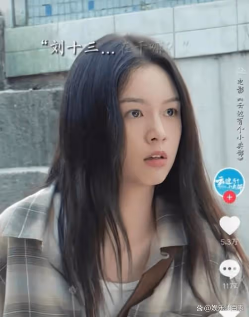 《雲邊有個小賣部》：電影上映被罵上熱搜？來看看原著黨怎麼說