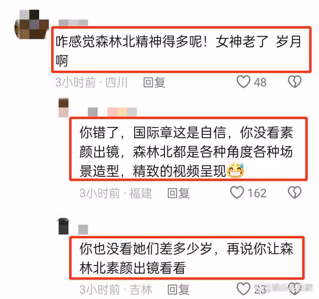 章子怡運動視頻曝光，素顏無濾鏡，網友嘲諷：不如森林北