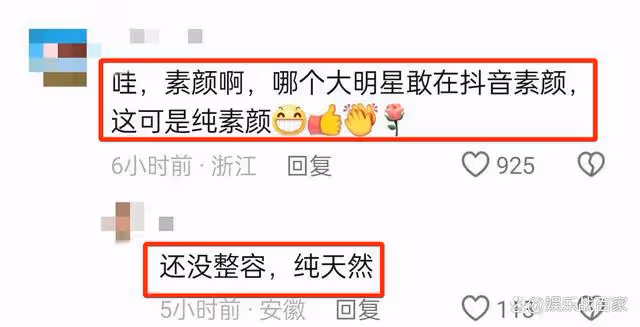 章子怡運動視頻曝光，素顏無濾鏡，網友嘲諷：不如森林北