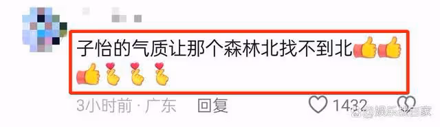 章子怡運動視頻曝光，素顏無濾鏡，網友嘲諷：不如森林北