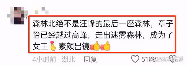 章子怡運動視頻曝光，素顏無濾鏡，網友嘲諷：不如森林北