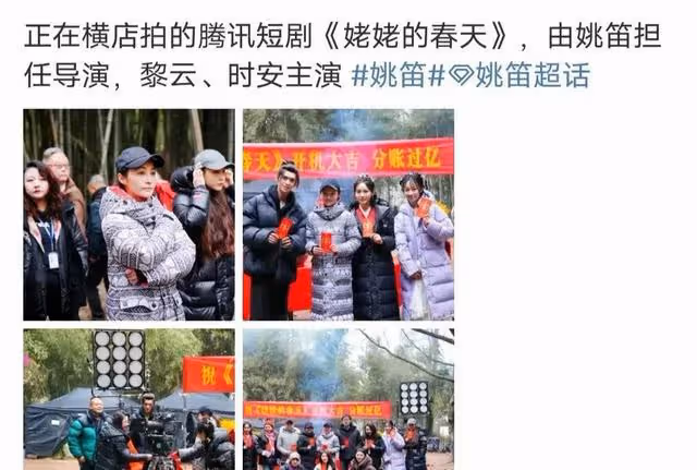 42歲姚笛罕見現身,朋友圈直言3年不化妝沒戲拍,網友直呼認不出