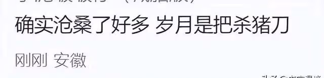 42歲姚笛罕見現身,朋友圈直言3年不化妝沒戲拍,網友直呼認不出
