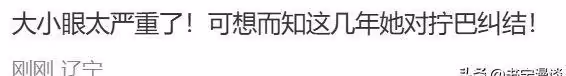 42歲姚笛罕見現身,朋友圈直言3年不化妝沒戲拍,網友直呼認不出