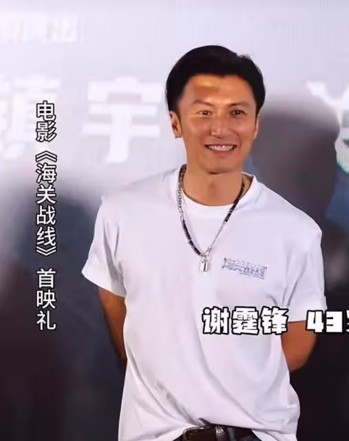 這一次,43歲素顏的謝霆鋒,給娛樂圈擦脂抹粉的男星上了一課