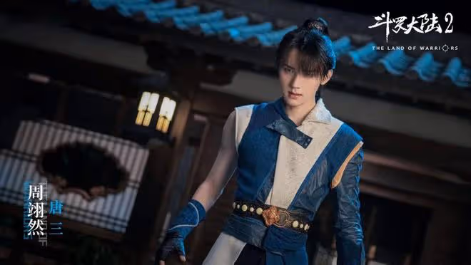 斗羅大陸2:真人版唐三一家,張予曦小舞好美,唐昊神級還原!