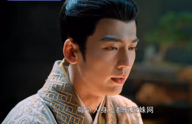 看完《度華年》第12集,我如鯁在喉,不吐不快
