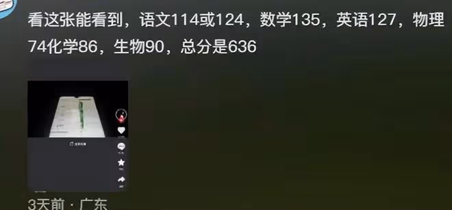 唐尚珺開始填報志願,鼓勵考280分的大專生要「知足常樂」