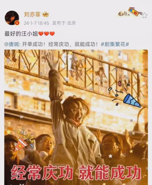 劉亦菲唐嫣空姐服舊照曝光如今一個珠圓玉潤一個玲瓏有致,誰更美