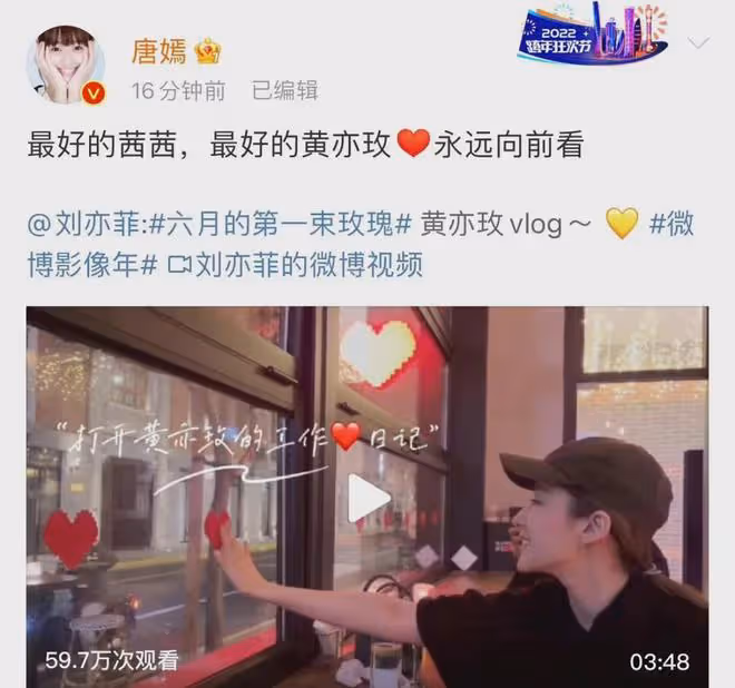 劉亦菲唐嫣空姐服舊照曝光如今一個珠圓玉潤一個玲瓏有致,誰更美