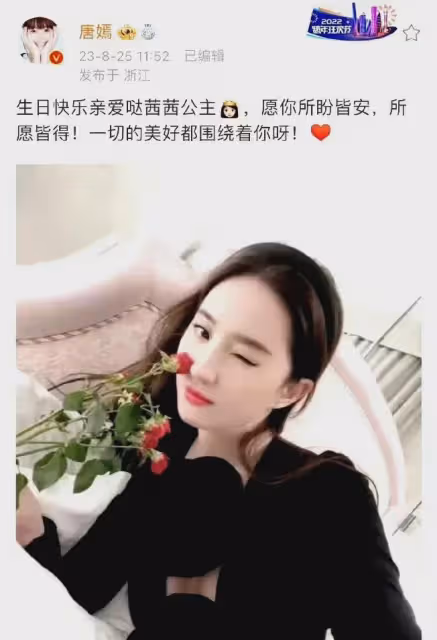 劉亦菲唐嫣空姐服舊照曝光如今一個珠圓玉潤一個玲瓏有致,誰更美