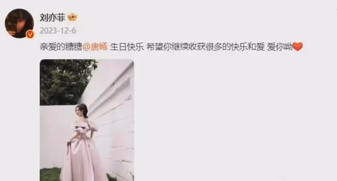 劉亦菲唐嫣空姐服舊照曝光如今一個珠圓玉潤一個玲瓏有致,誰更美