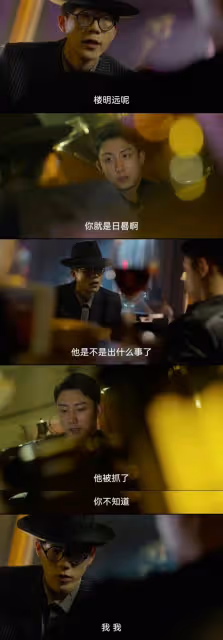 孤戰迷城:辛芷蕾演覃墨卿仿佛海棠朵朵!歐覃馮黎四人上演多角戀