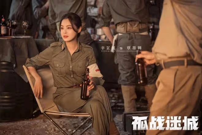 孤戰迷城:辛芷蕾演覃墨卿仿佛海棠朵朵!歐覃馮黎四人上演多角戀
