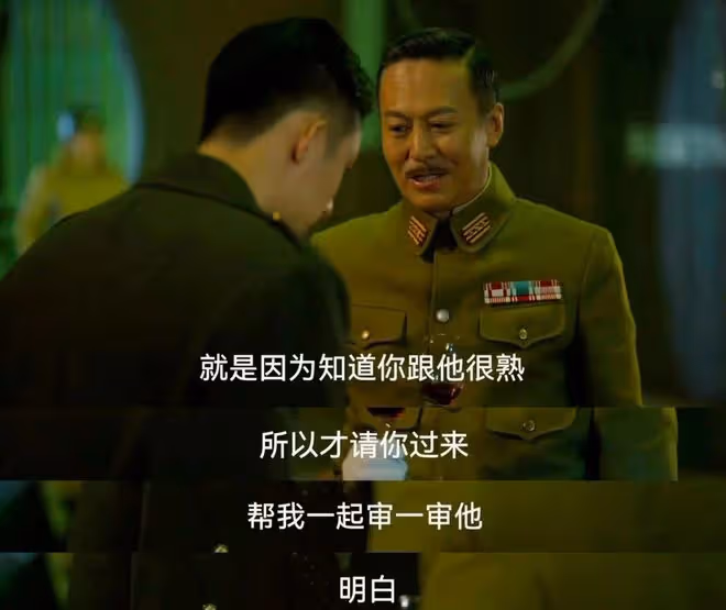 孤戰迷城:辛芷蕾演覃墨卿仿佛海棠朵朵!歐覃馮黎四人上演多角戀