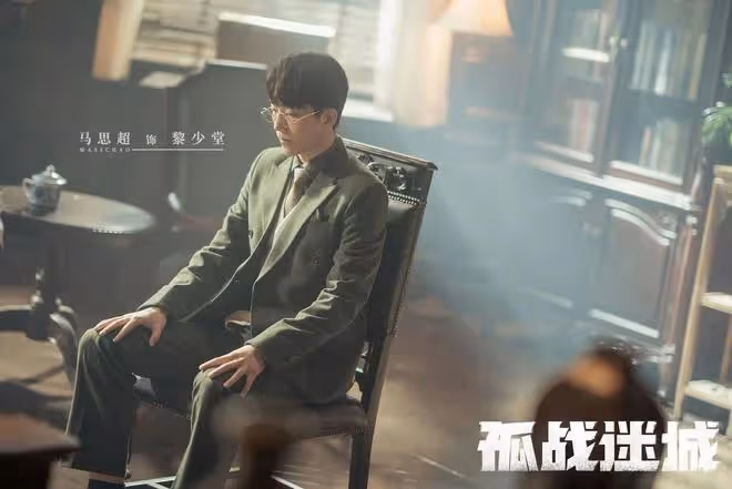 孤戰迷城:辛芷蕾演覃墨卿仿佛海棠朵朵!歐覃馮黎四人上演多角戀