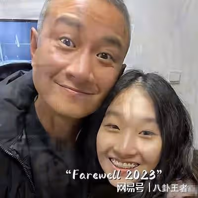求馬伊琍放過他們!文章姚笛現身,一個瘦到認不出一個老到認不出
