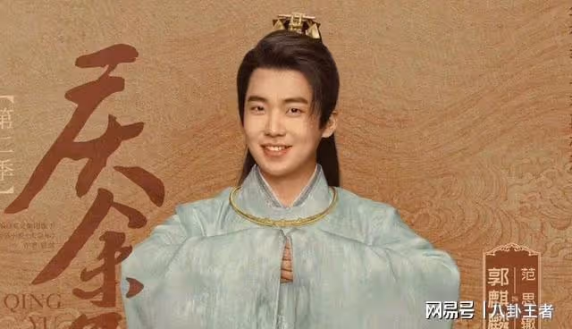 蔣依依已哭暈!郭麒麟開400萬豪車約會,與美女熱聊還上演摸臉殺