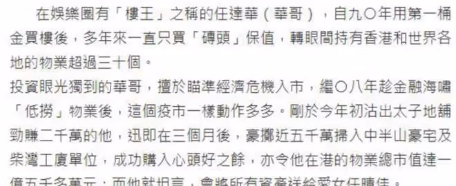 任達華20歲獨生女:身高1米8長相驚艷,最會「投胎」的星二代