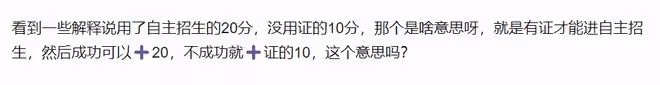 深扒李雪琴游泳證書造假事件,娛樂圈的「文盲」才是最可笑的
