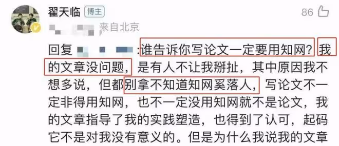 深扒李雪琴游泳證書造假事件,娛樂圈的「文盲」才是最可笑的