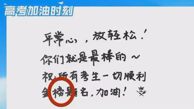 深扒李雪琴游泳證書造假事件，娛樂圈的「文盲」才是最可笑的